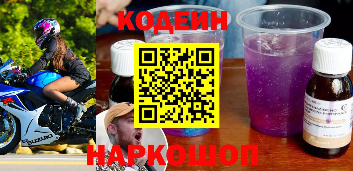 МЕФ   Ленинск-Кузнецкий  Бошки Шишки  Вход с VPN  A-PVP СК кристаллы  ГАШ  Cocaine  MDMA 
