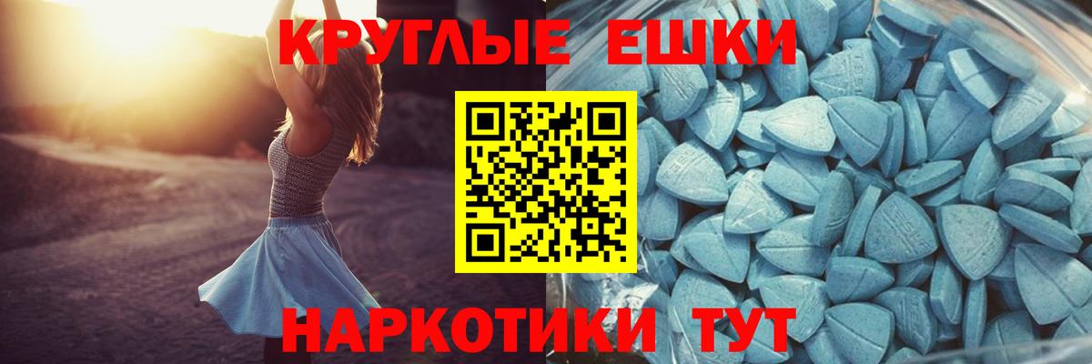 Экстази ешки Ленинск-Кузнецкий