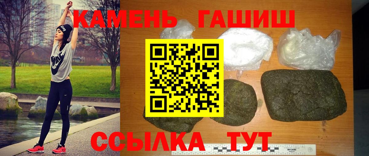 как найти закладки  ГАШИШ  Ленинск-Кузнецкий  Вход с VPN  ГАШИШ индика сатива 