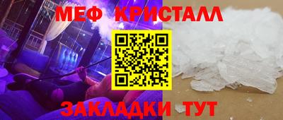 mix Ирбит