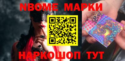 альфа пвп Заволжье