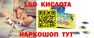 ГАЛЛЮЦИНОГЕННЫЕ ГРИБЫ Заводоуковск