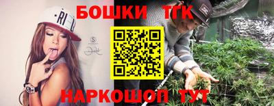 мяу мяу кристалл Ипатово