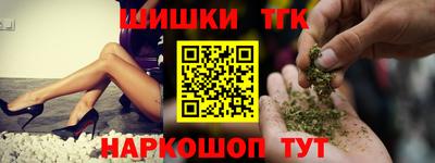 мяу мяу кристалл Ипатово