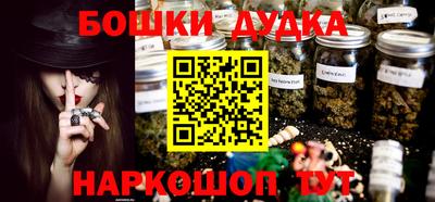 ГАЛЛЮЦИНОГЕННЫЕ ГРИБЫ Заводоуковск