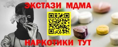 MESCALINE Изобильный