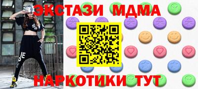 ALPHA-PVP Жуковский