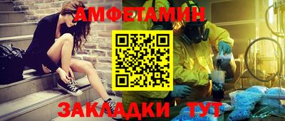 ГАЛЛЮЦИНОГЕННЫЕ ГРИБЫ Заводоуковск