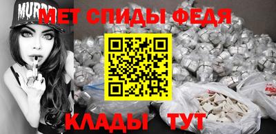 ALPHA-PVP Жуковский