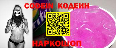 мяу мяу кристалл Ипатово