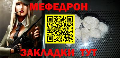 ALPHA-PVP Жуковский
