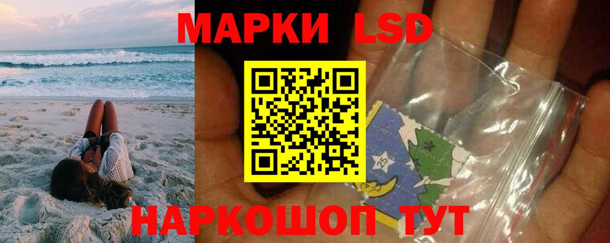 Ленинск-Кузнецкий  LSD-25 экстази ecstasy  Вход с VPN  LSD-25 экстази  Лсд 25 экстази кислота 