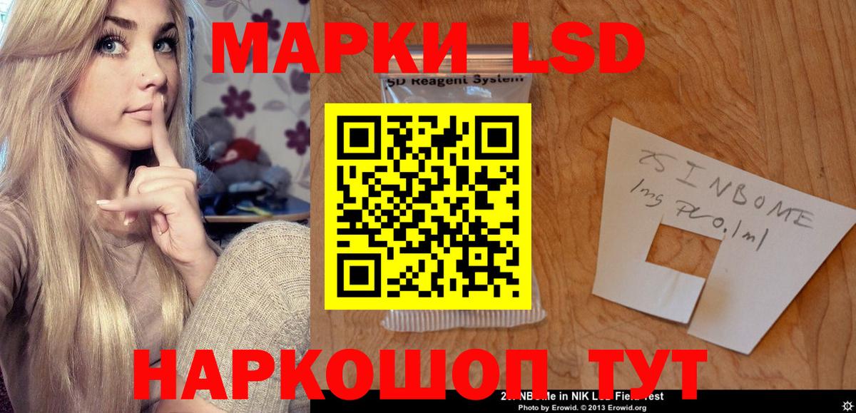 Лсд 25 экстази ecstasy Ленинск-Кузнецкий