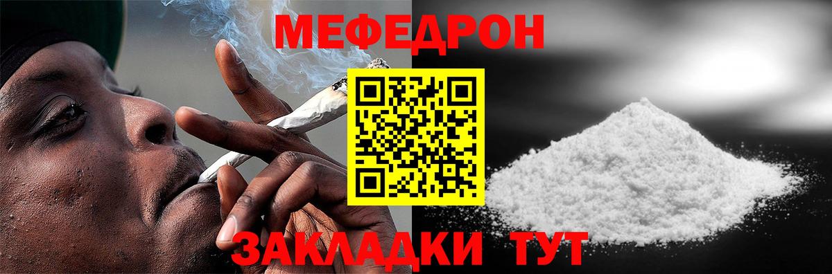 МЕФ кристаллы Ленинск-Кузнецкий