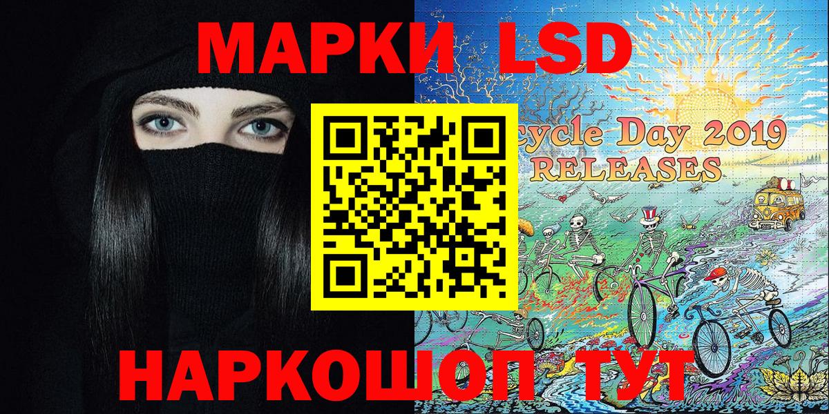 Ленинск-Кузнецкий  купить наркотик  Марки 25I-NBOMe 1,5мг  Вход с VPN  Марки 25I-NBOMe 1,5мг 
